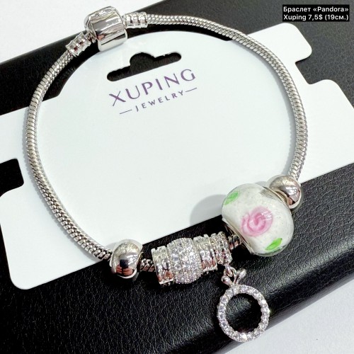 Браслет Xuping 10280 (19см.) Застібка типу «Pandora»